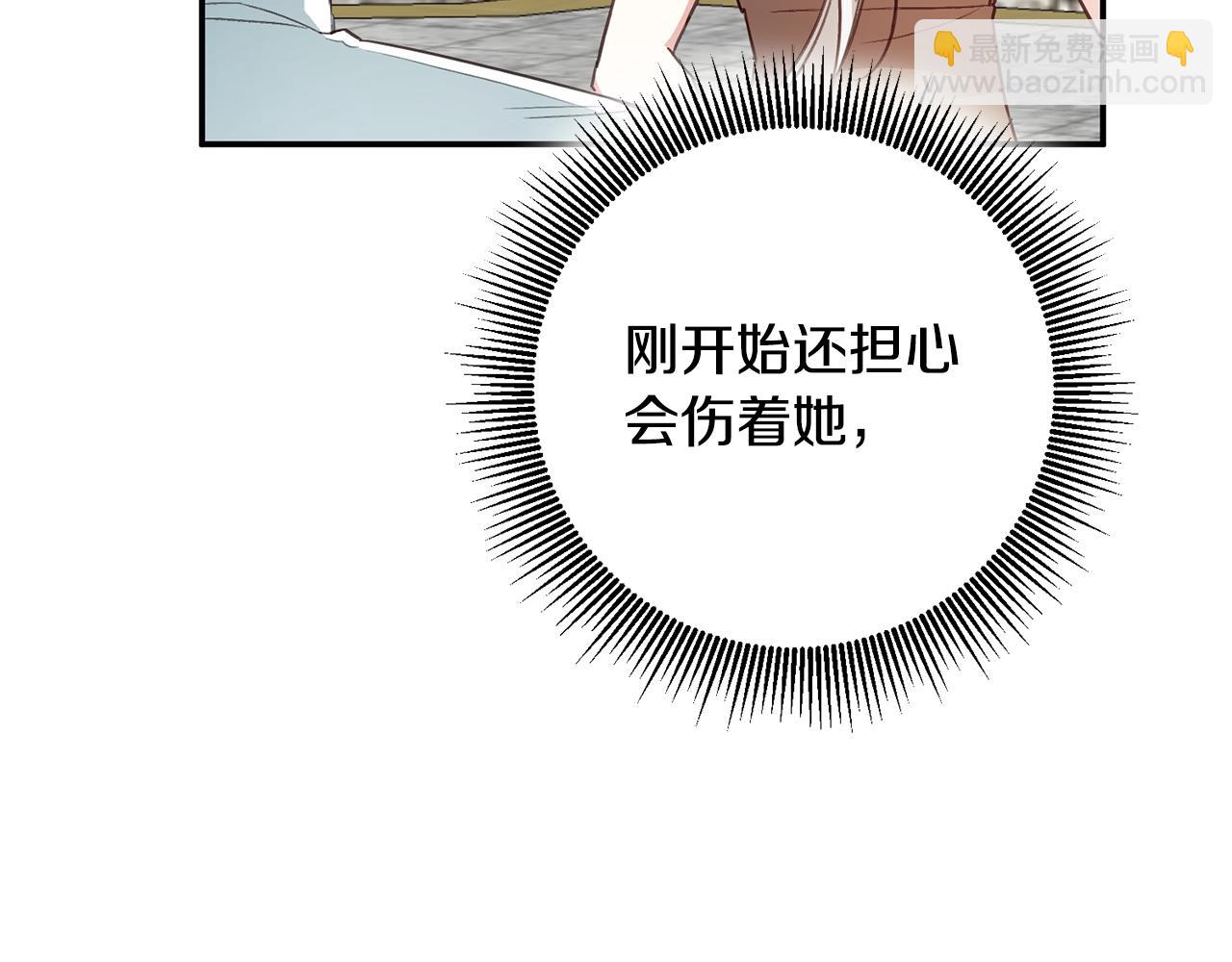 第23话 地咚75