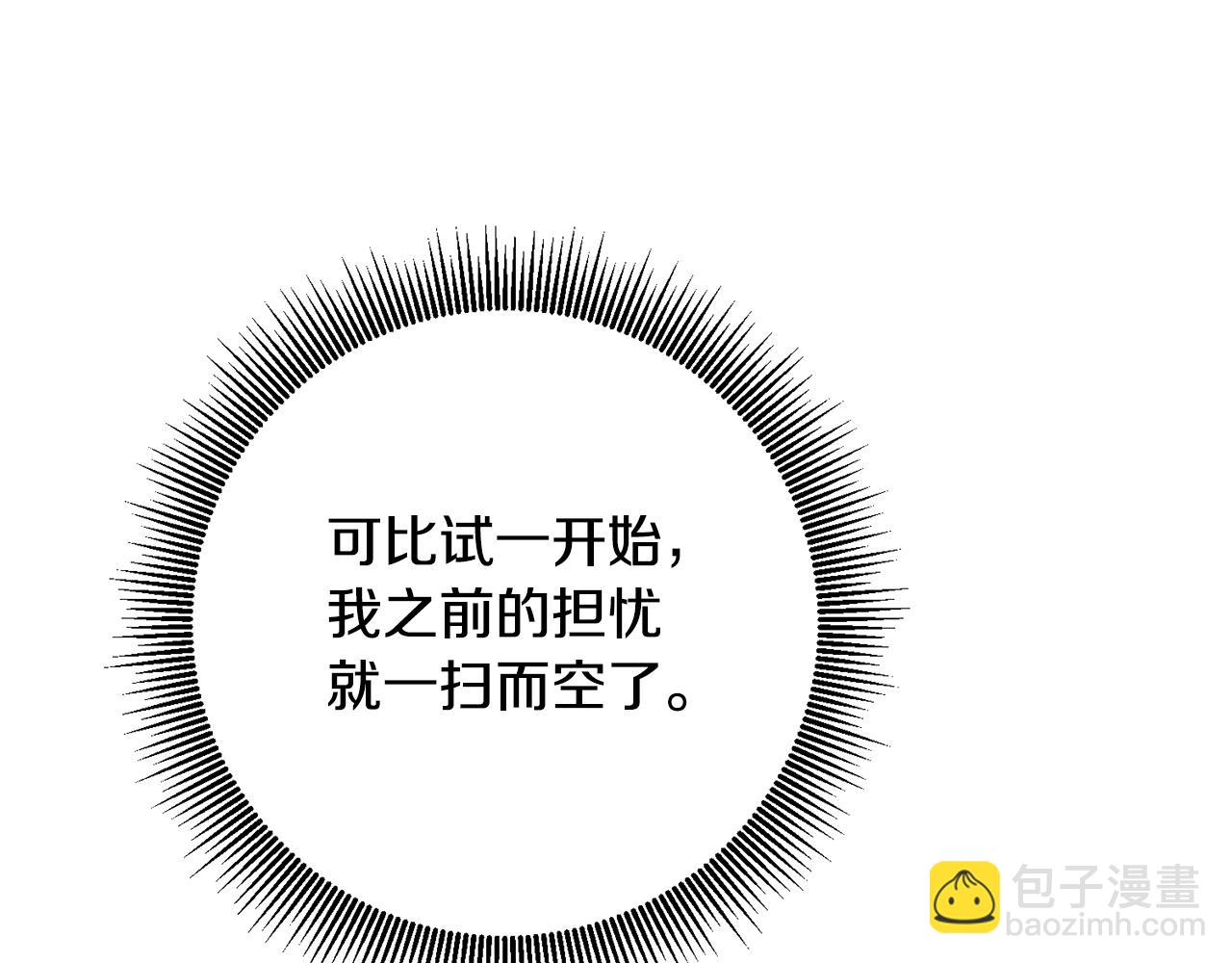 第23话 地咚76