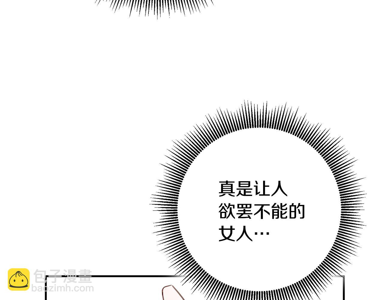 第23话 地咚77