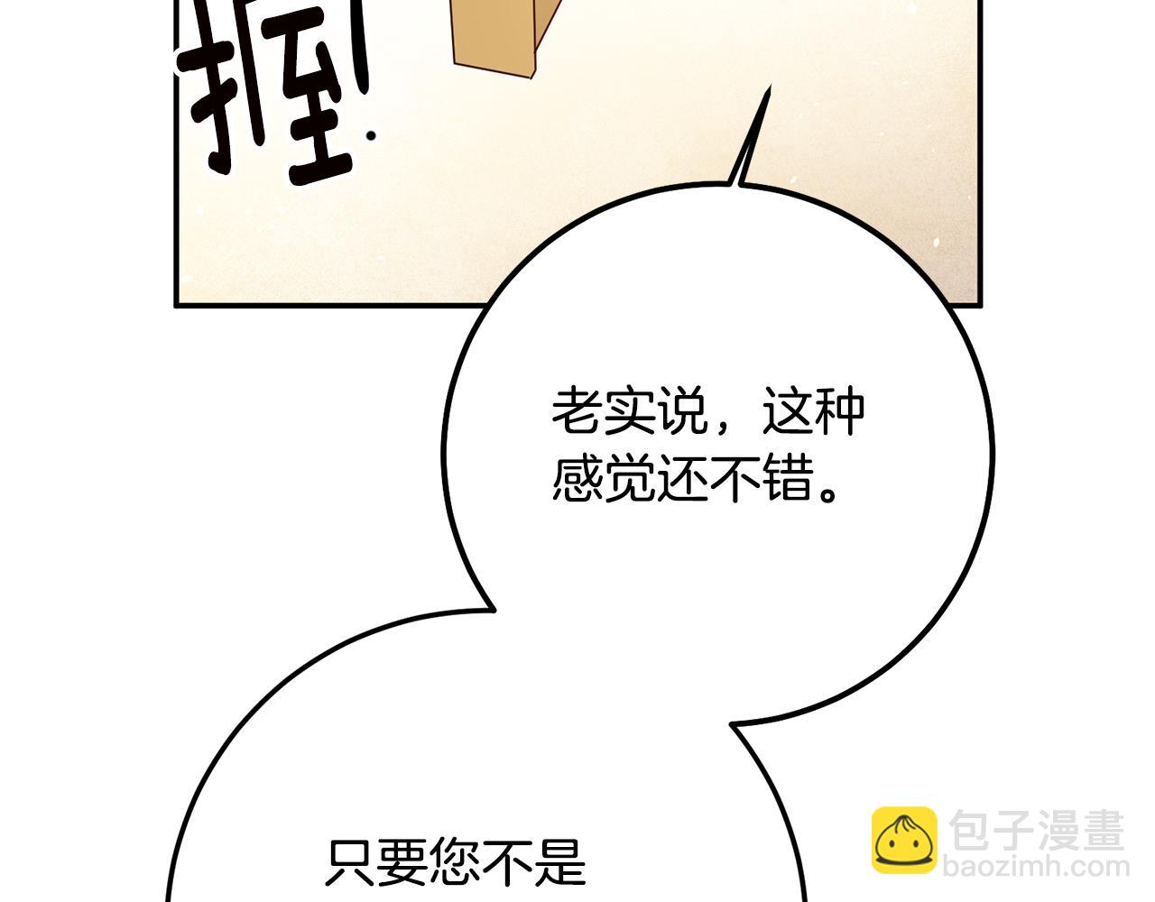 第23话 地咚8