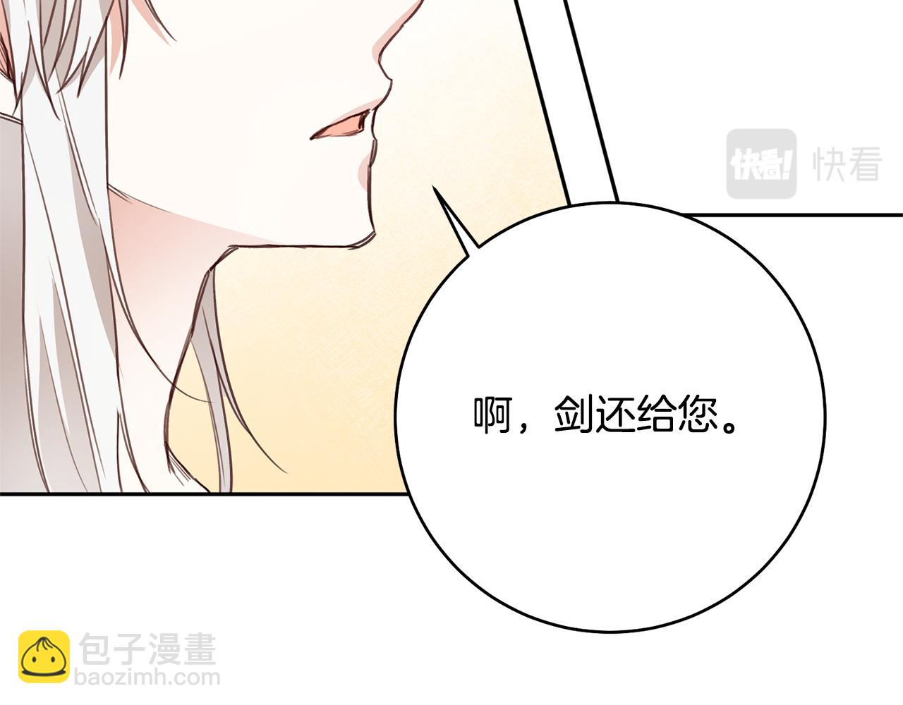 第23话 地咚81