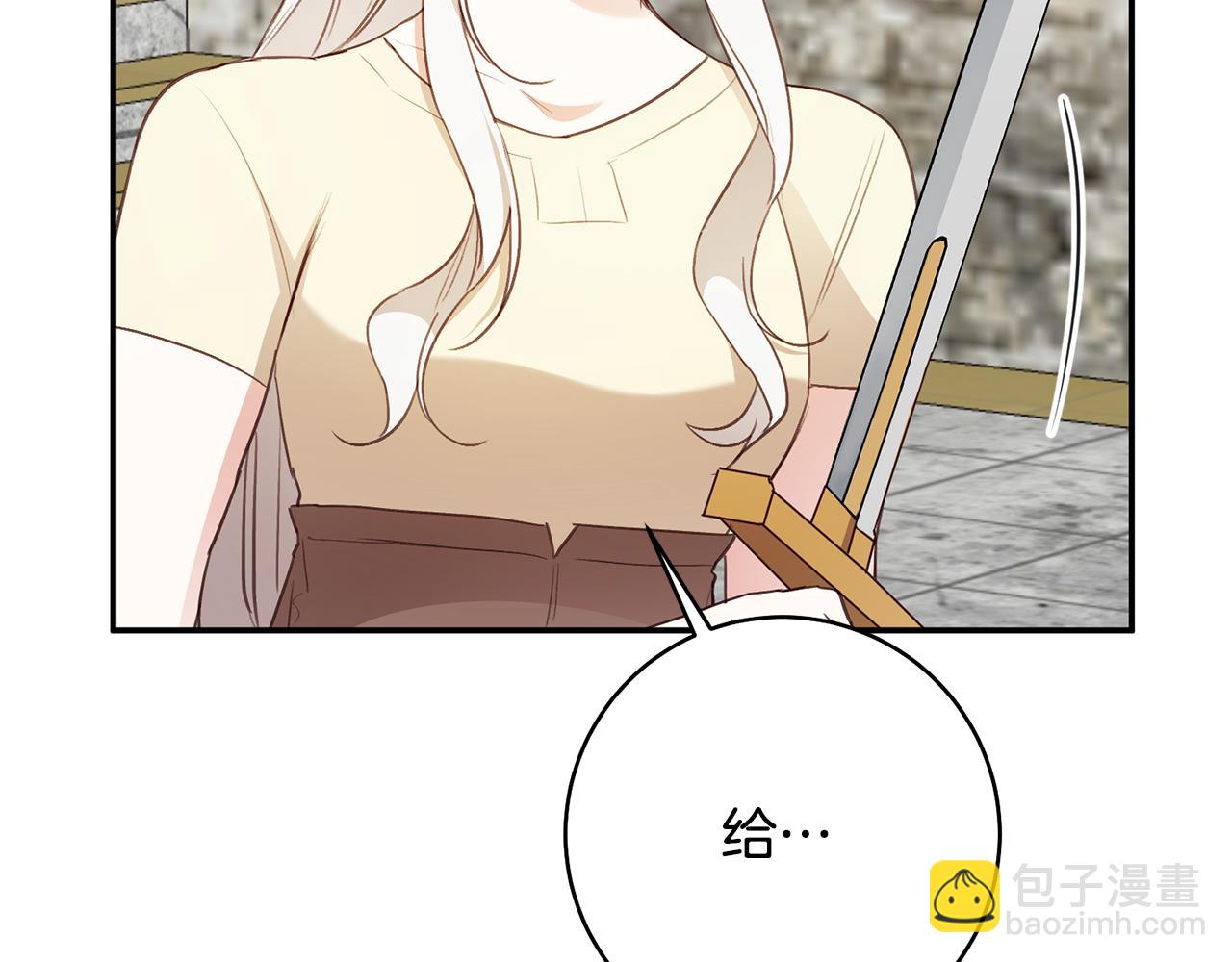 第23话 地咚84