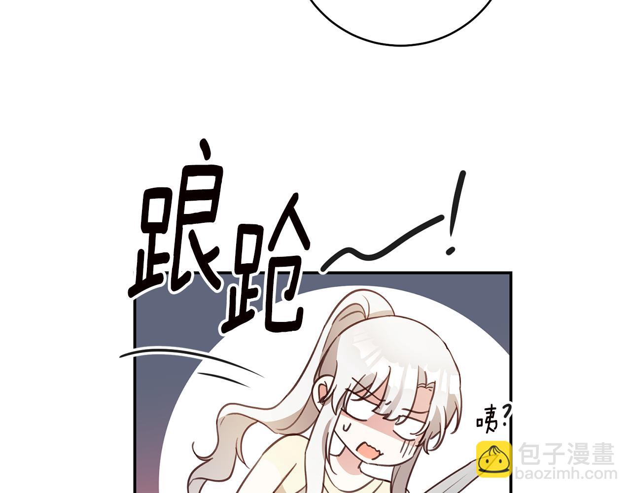 第23话 地咚85