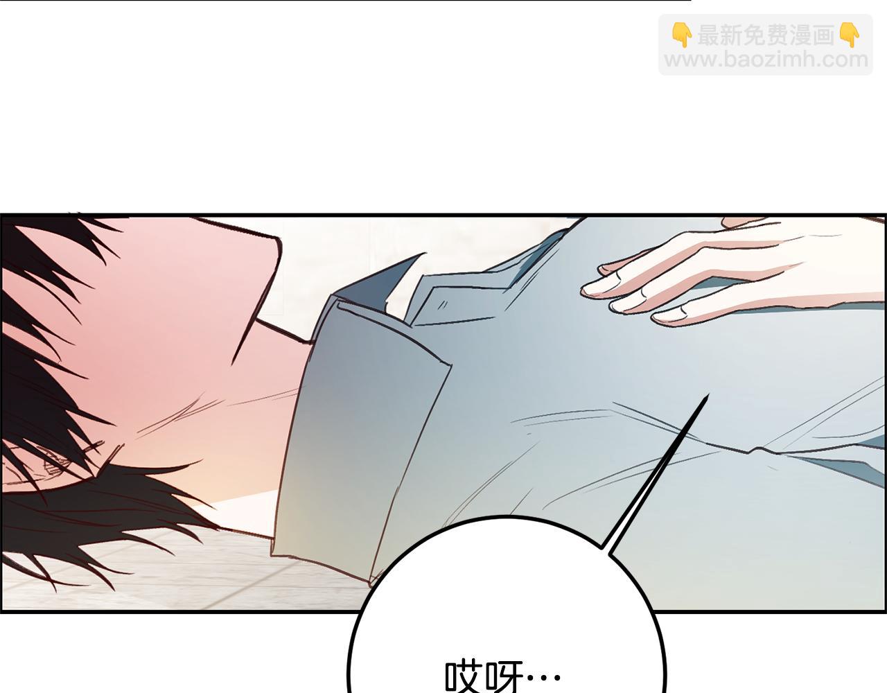 第23话 地咚90