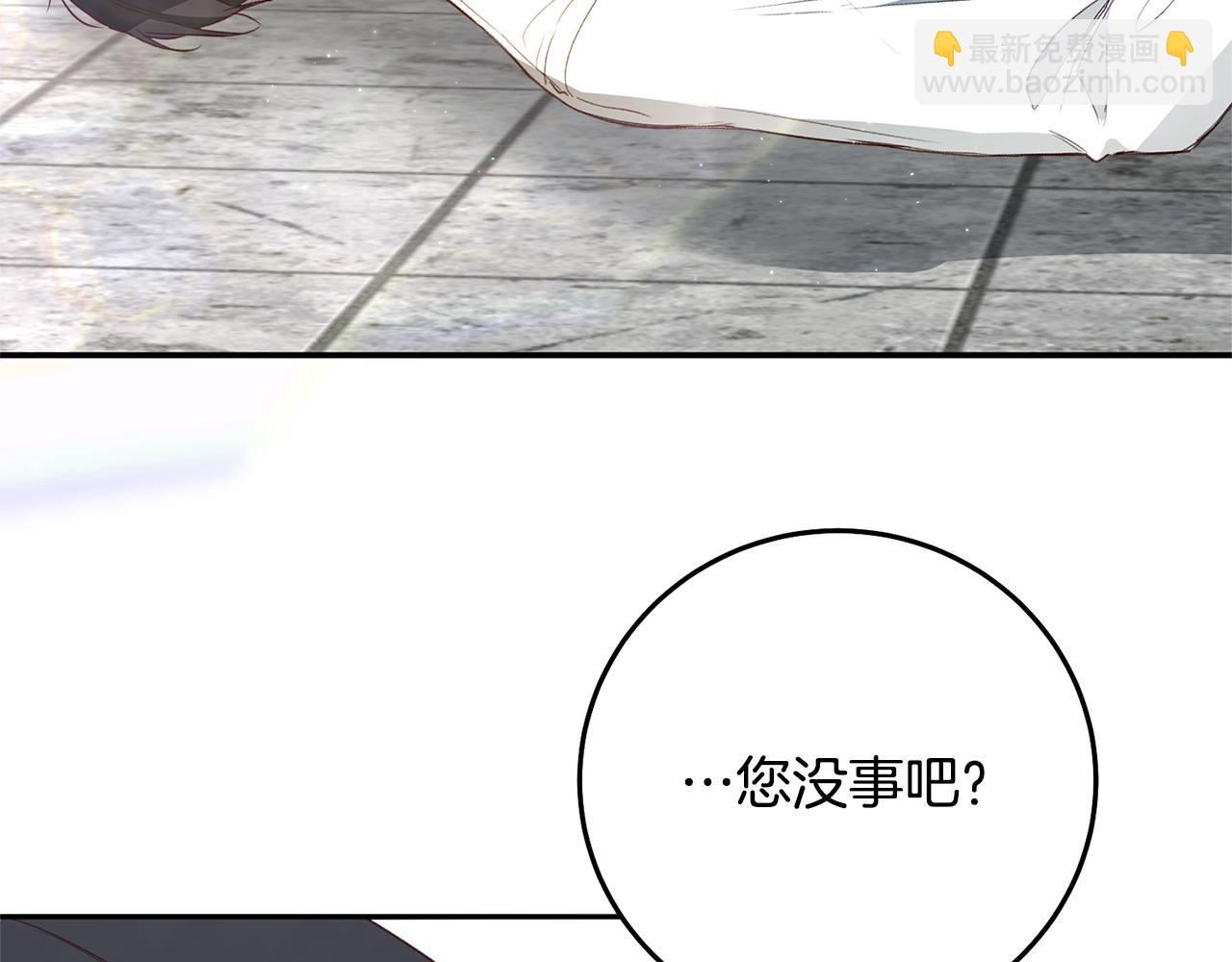 第23话 地咚93