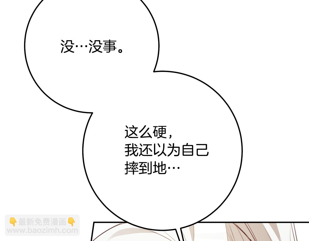 第23话 地咚96