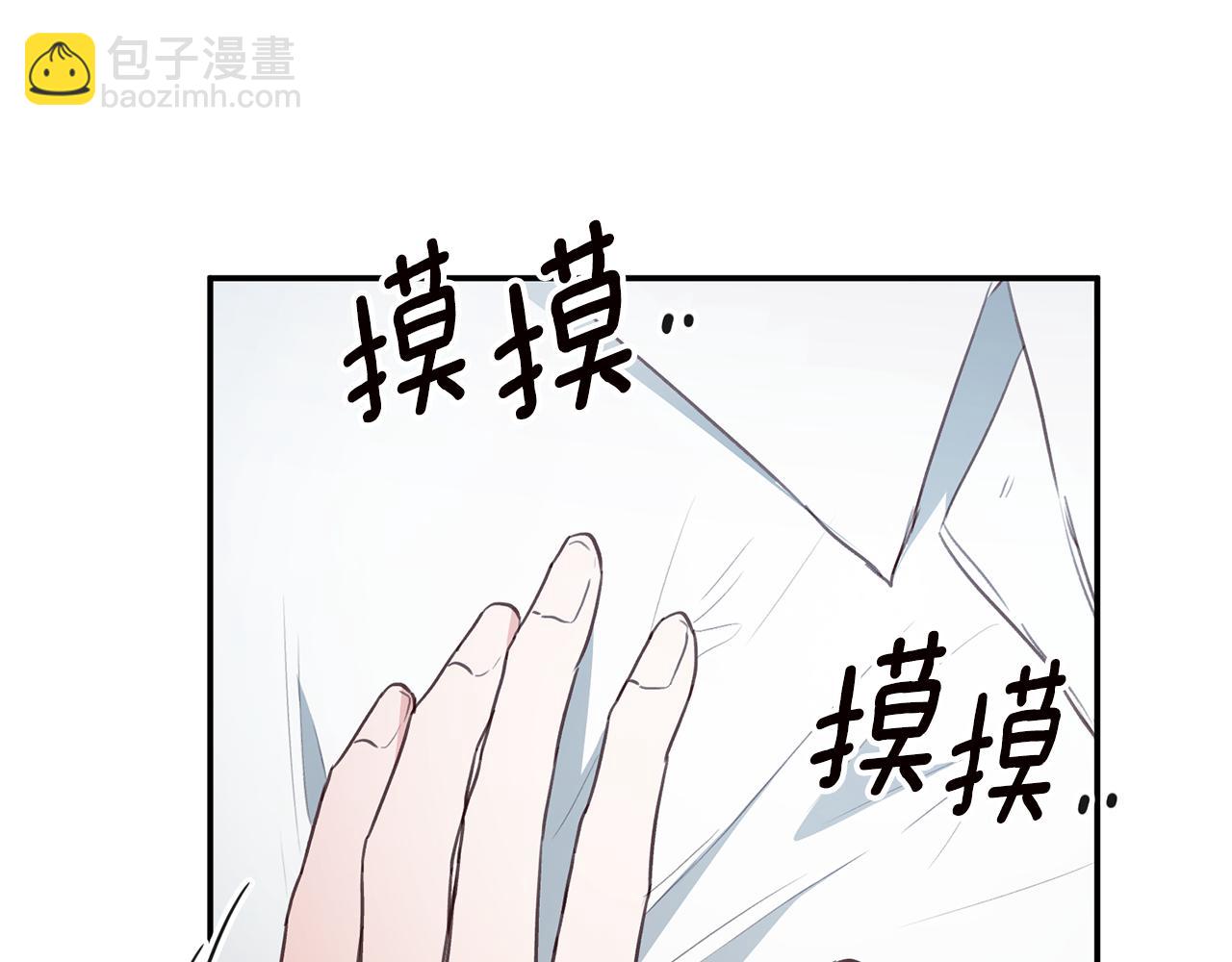 第23话 地咚99