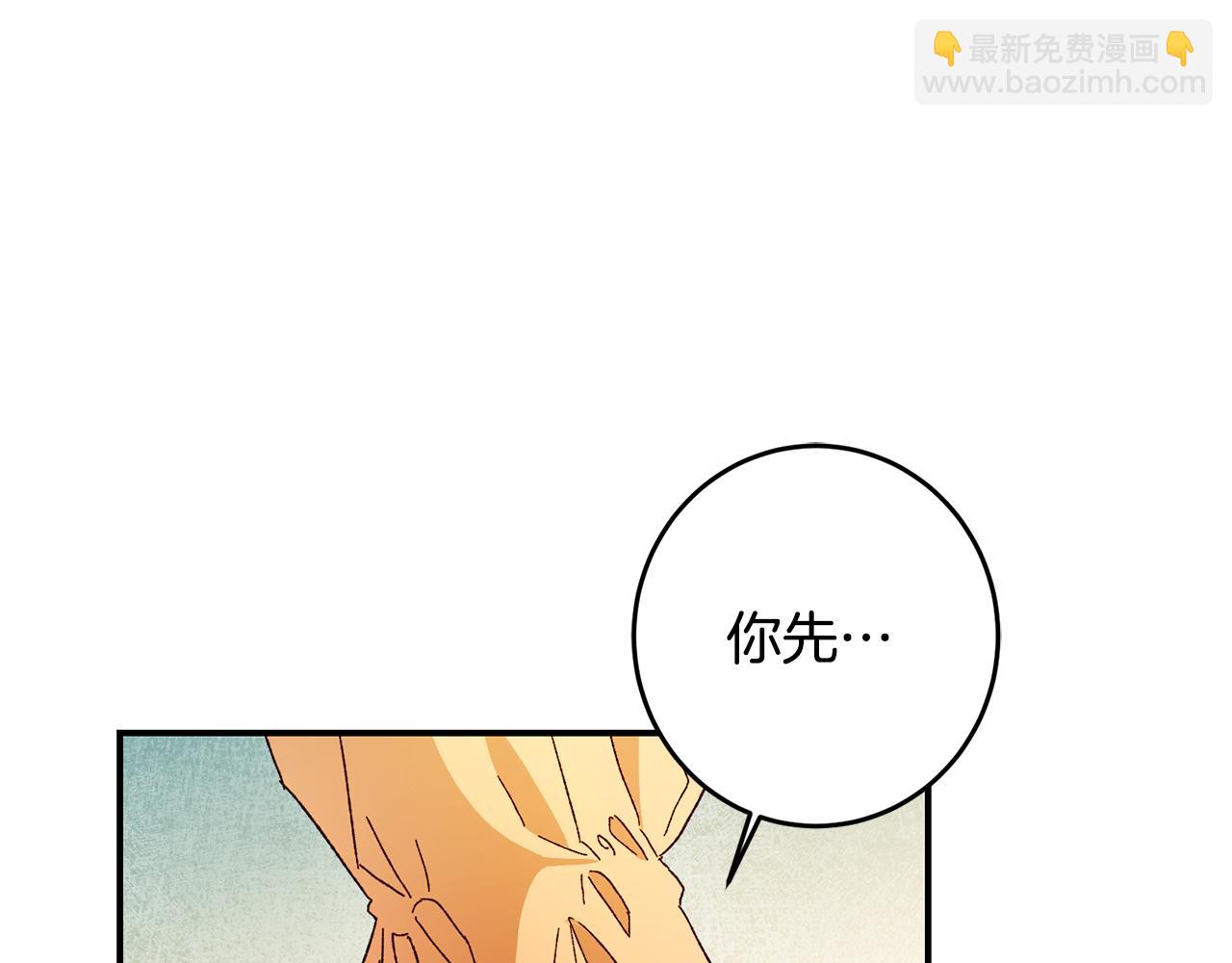 第24话 拉拢人心105