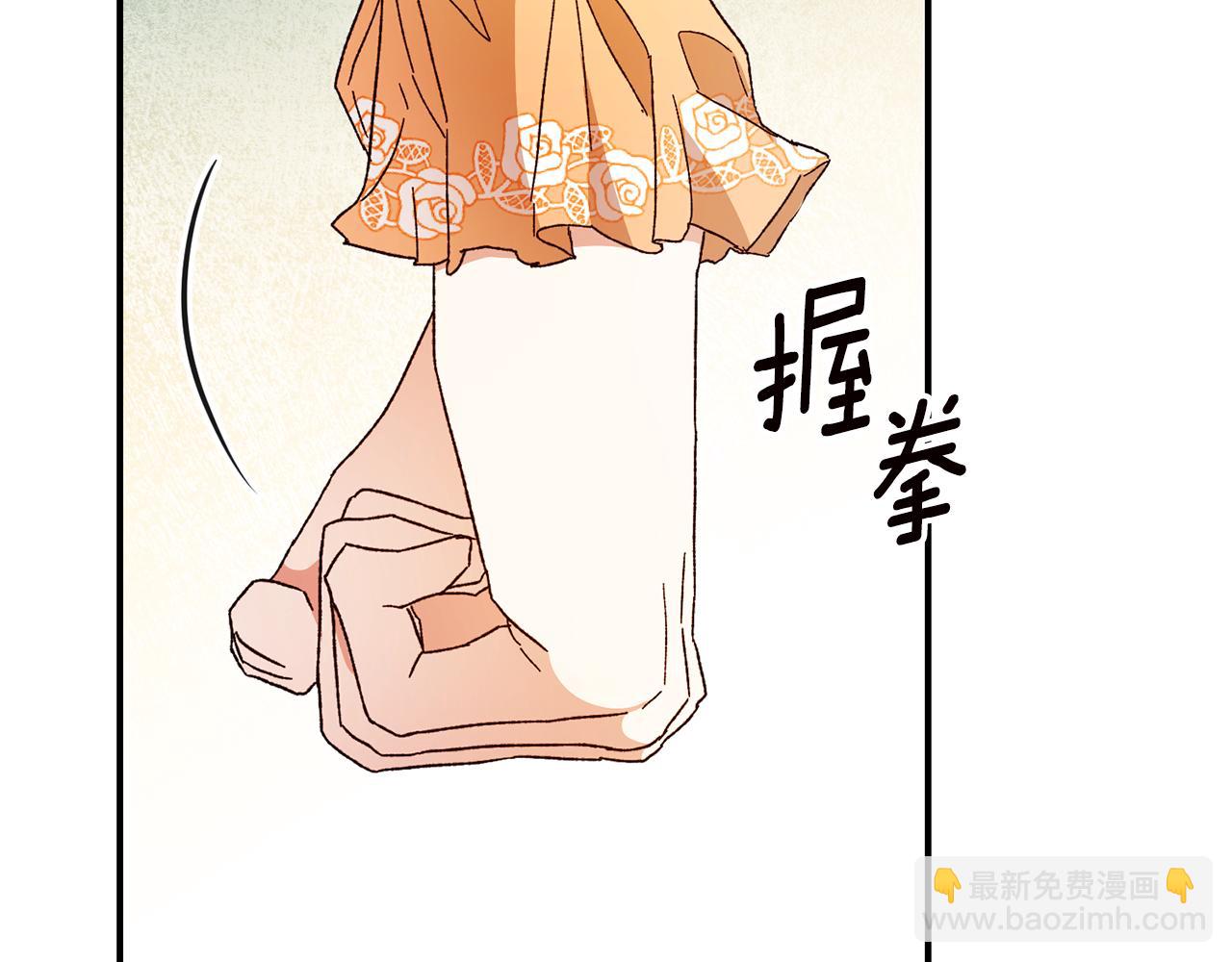 第24话 拉拢人心106