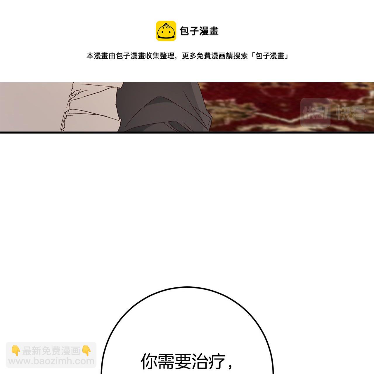第24话 拉拢人心112