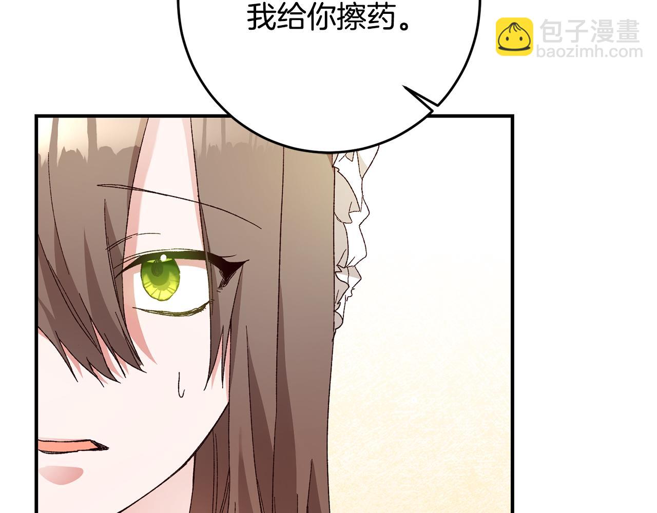 第24话 拉拢人心113