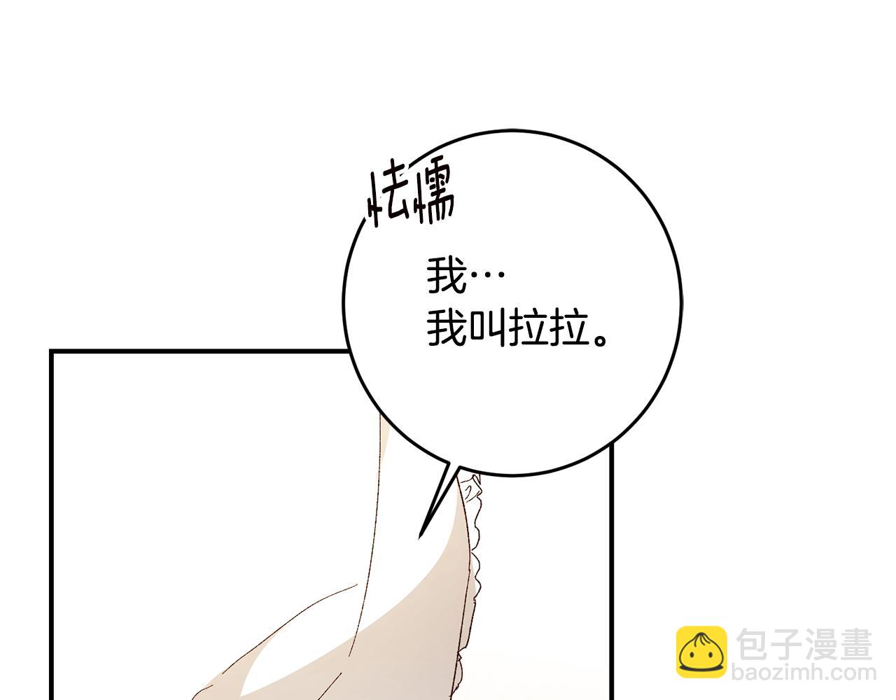 第24话 拉拢人心121