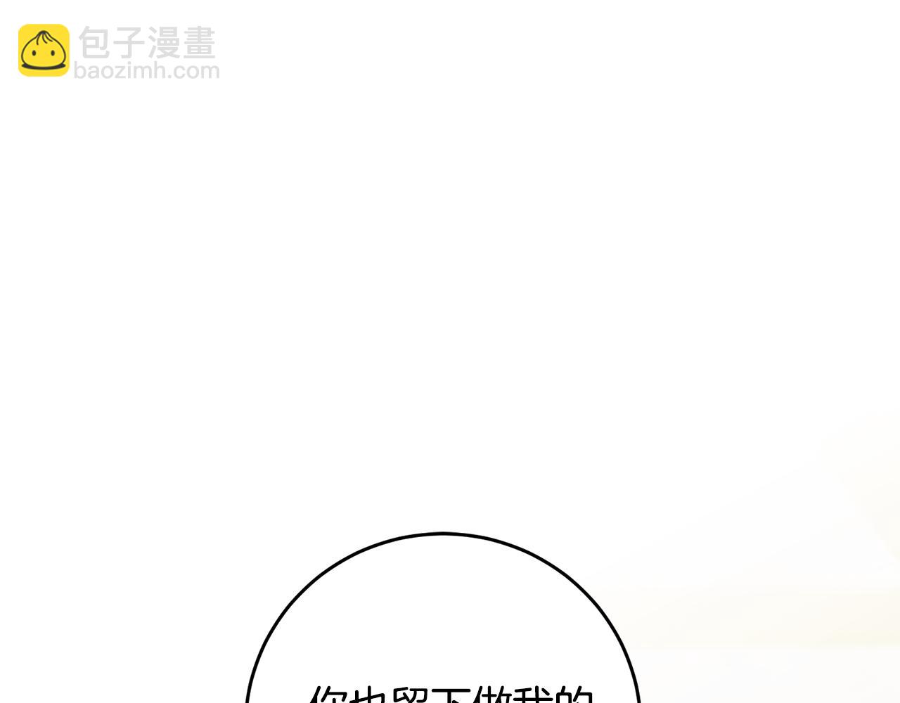 第24话 拉拢人心123