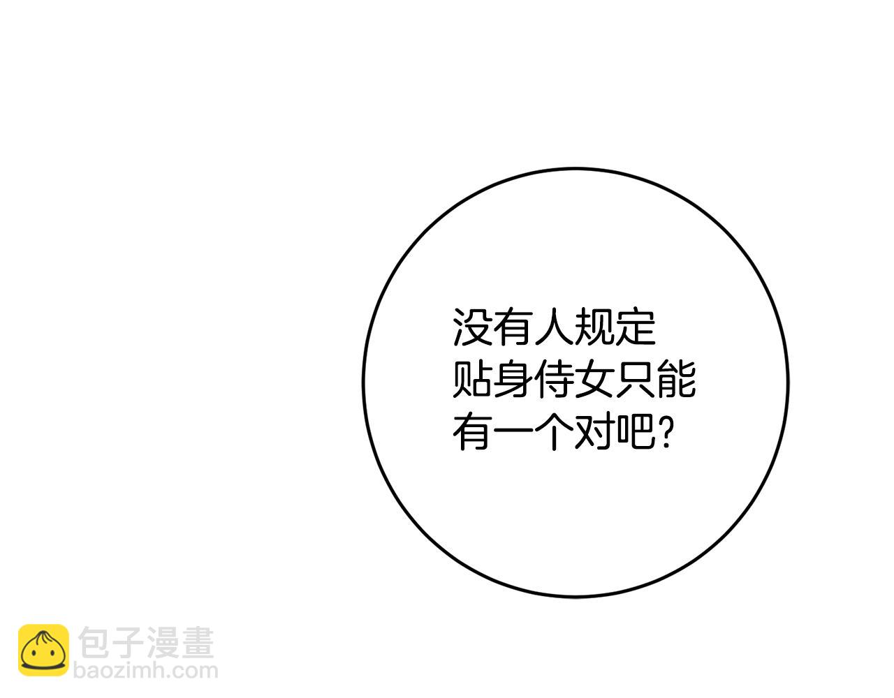 第24话 拉拢人心127