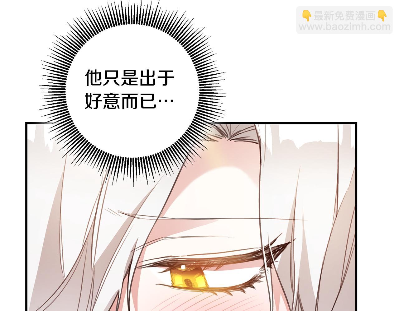 第24话 拉拢人心13