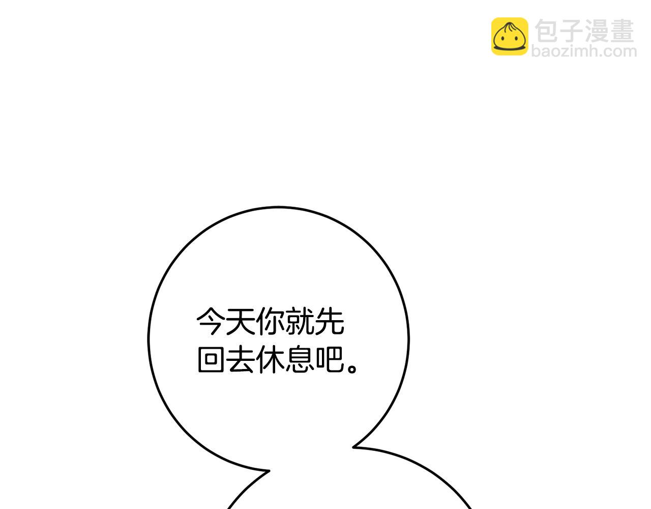 第24话 拉拢人心134