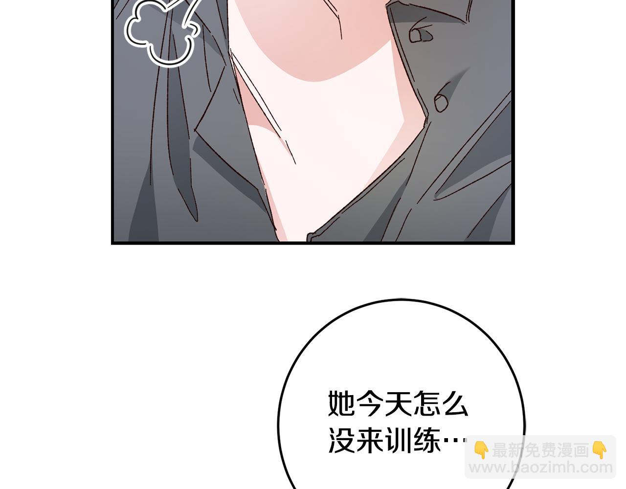第24话 拉拢人心142