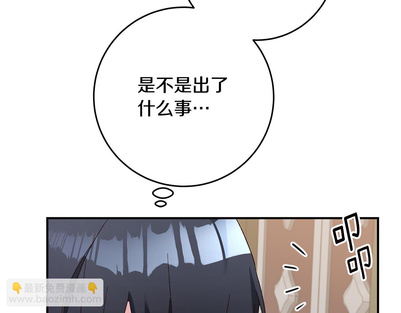 第24话 拉拢人心143