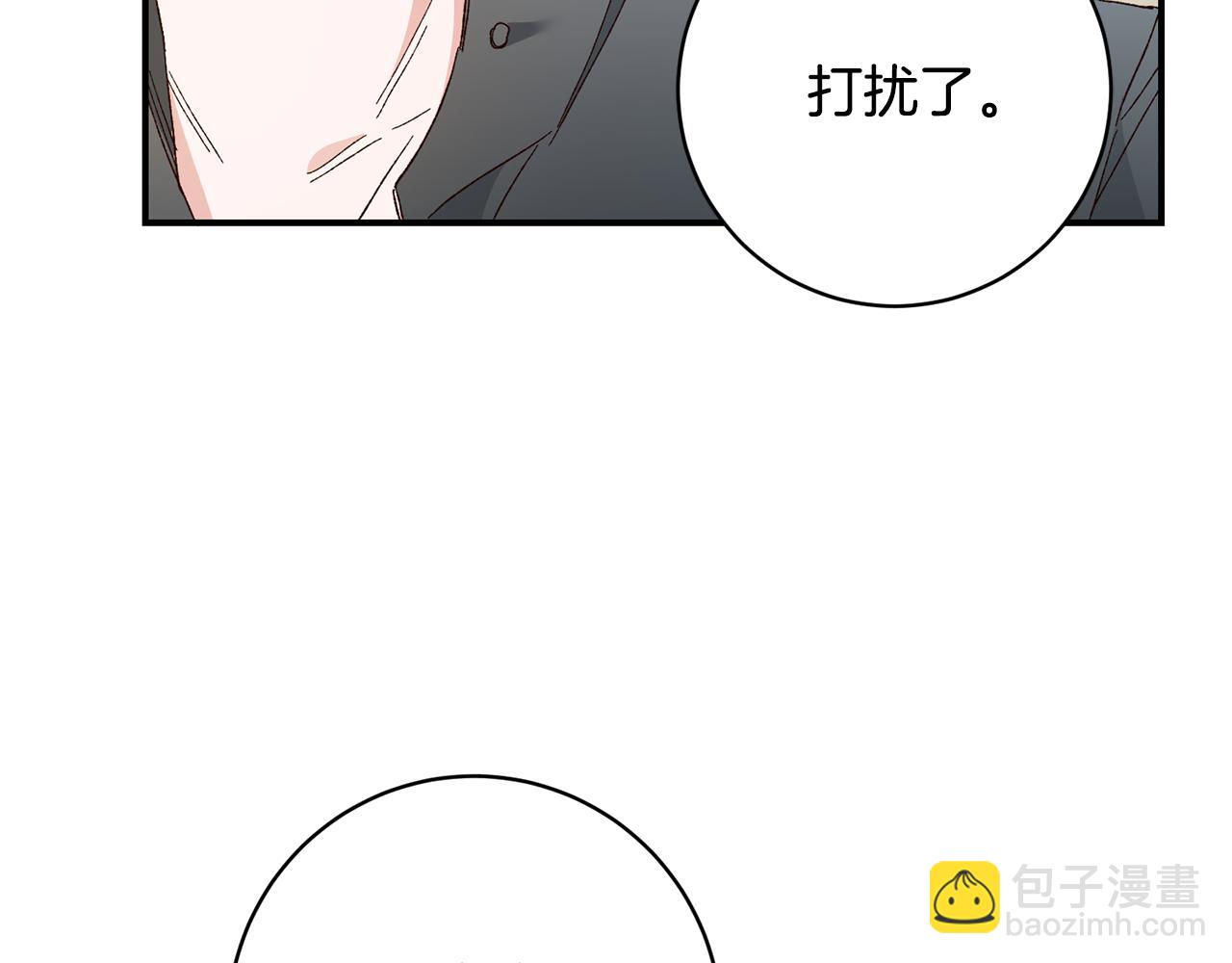 第24话 拉拢人心145