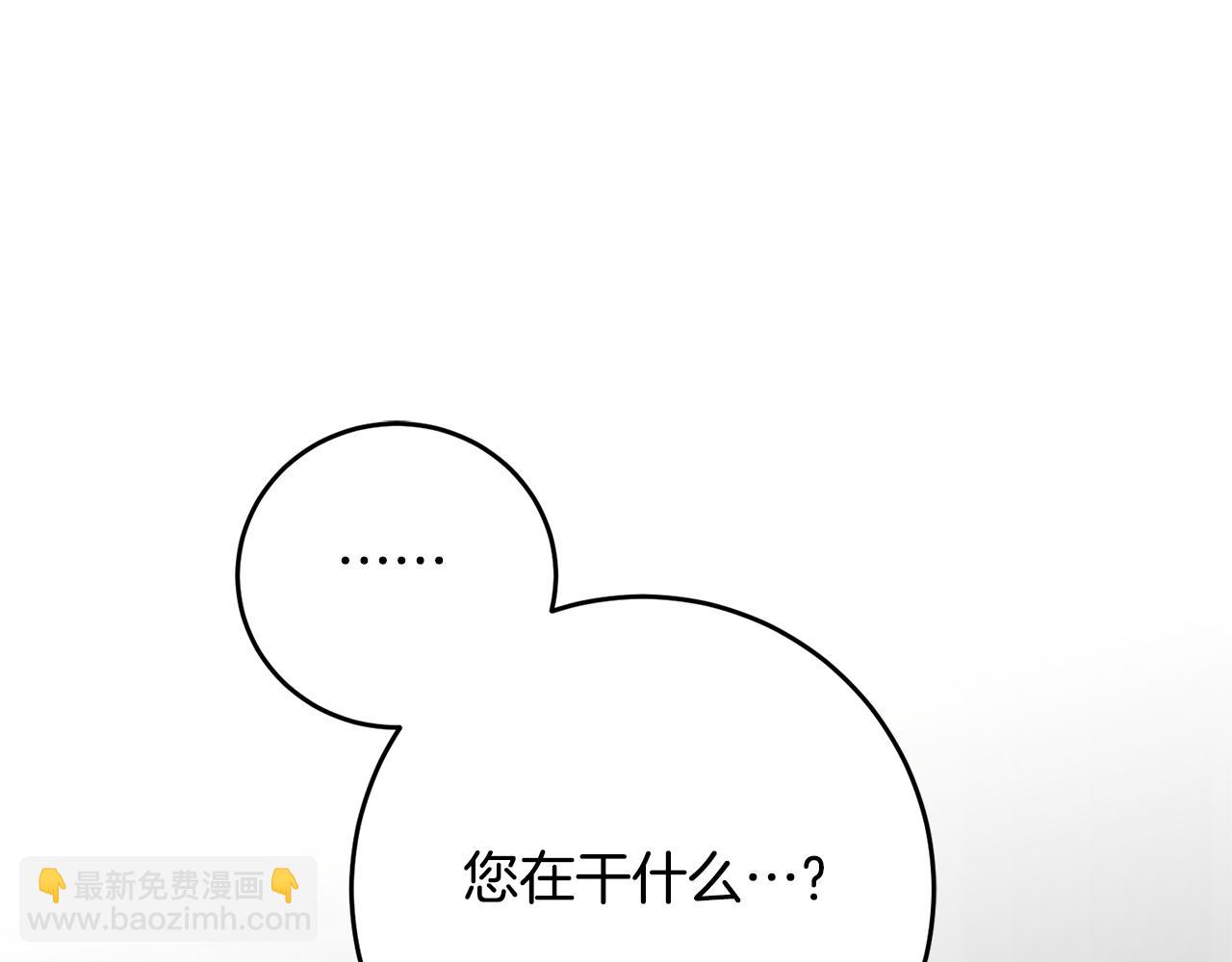 第24话 拉拢人心149