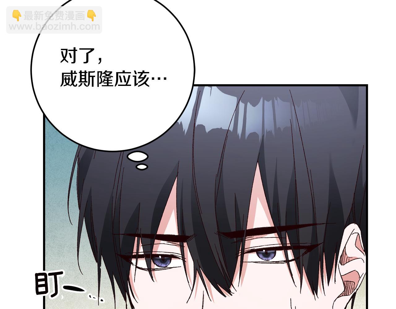 第24话 拉拢人心153