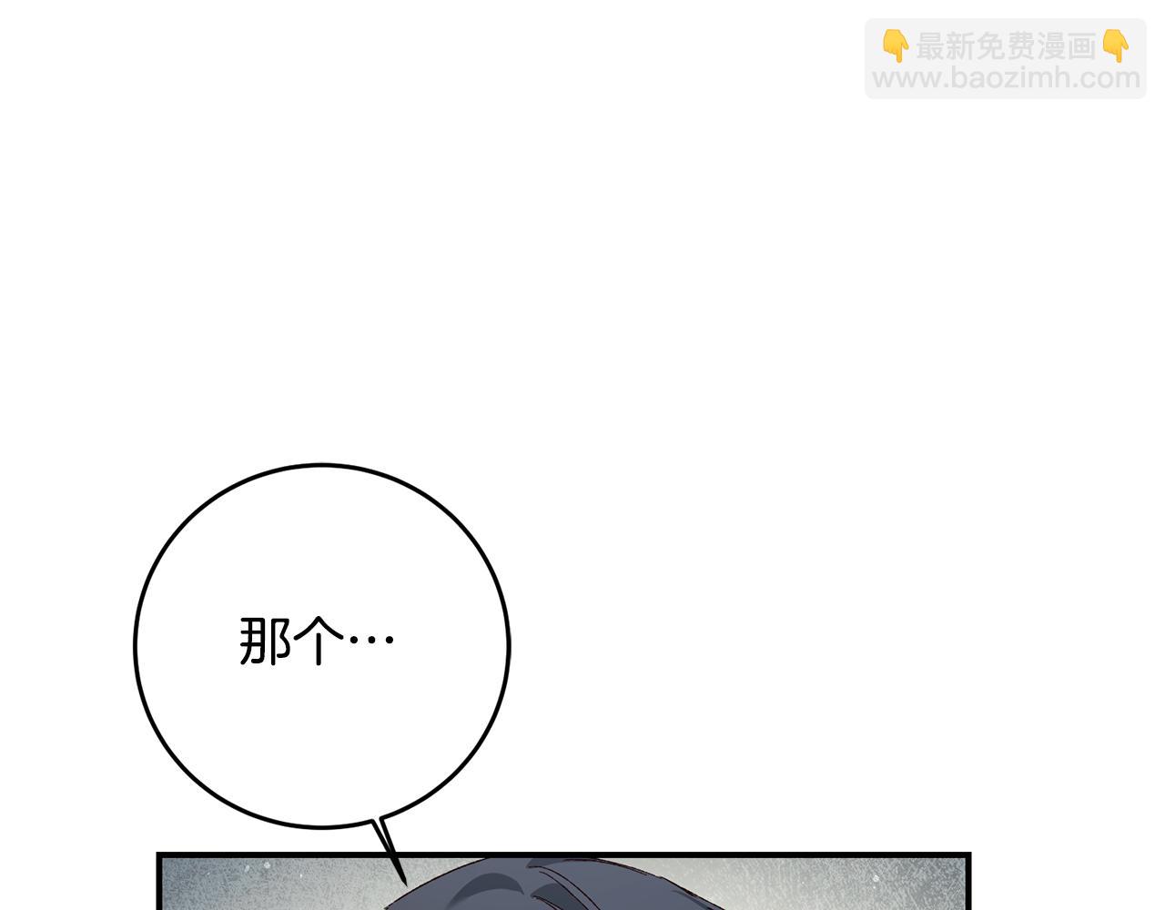 第24话 拉拢人心167