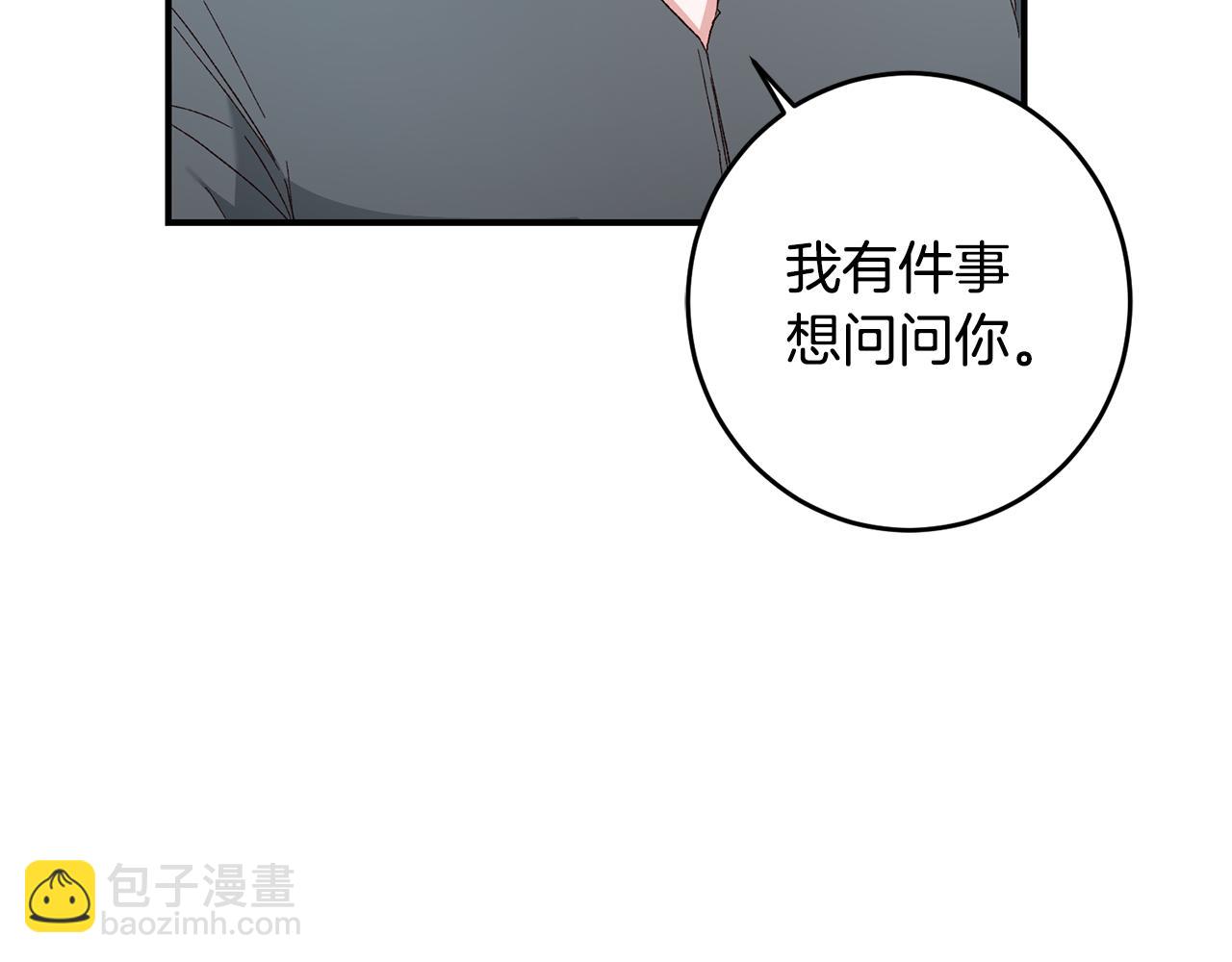 第24话 拉拢人心169