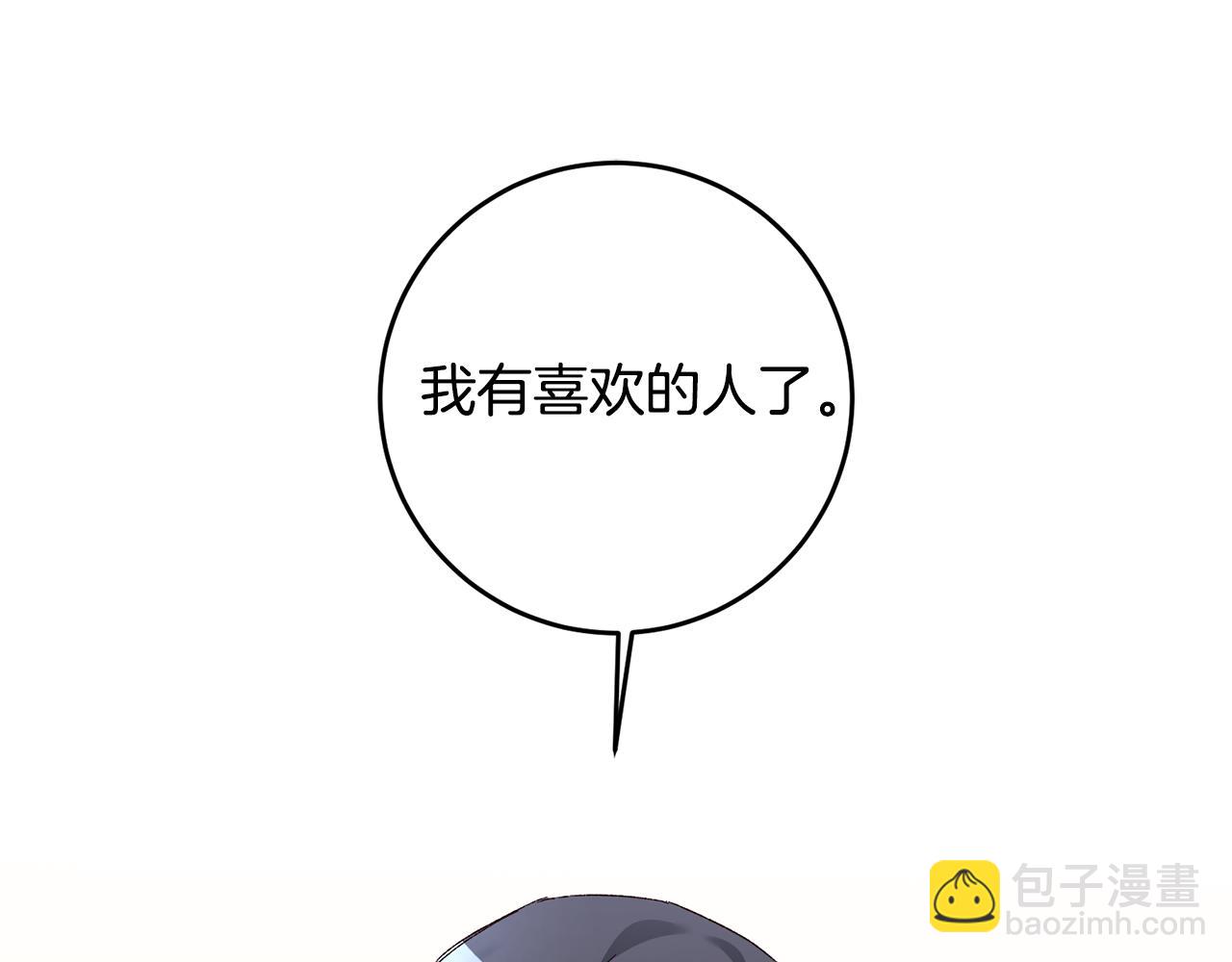 第24话 拉拢人心173