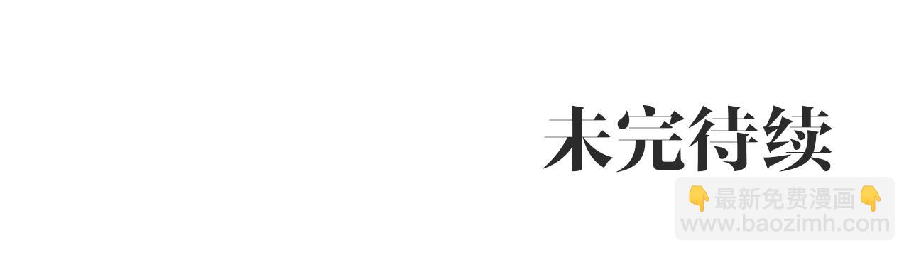 第24话 拉拢人心177