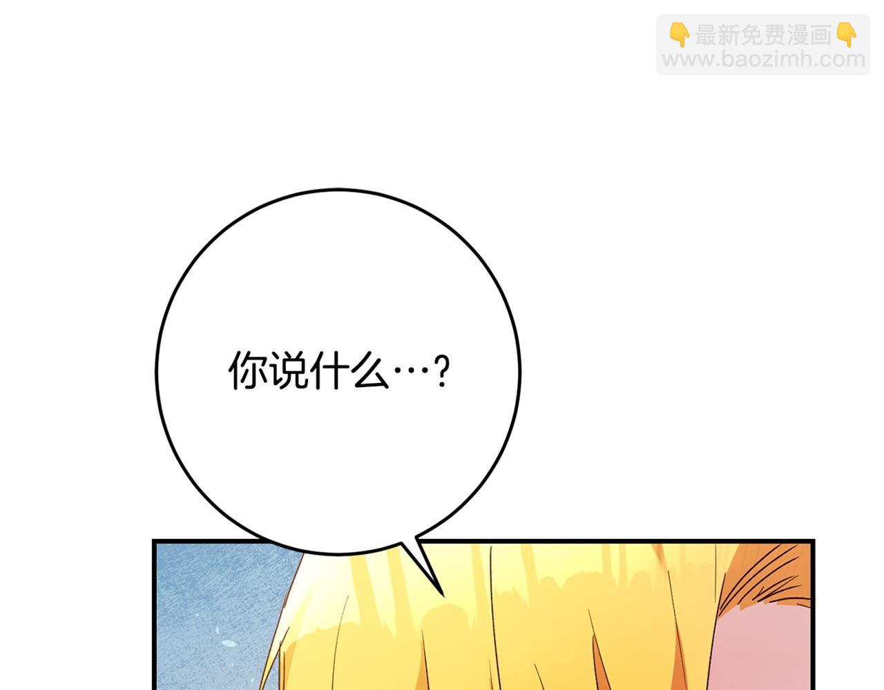 第24话 拉拢人心183