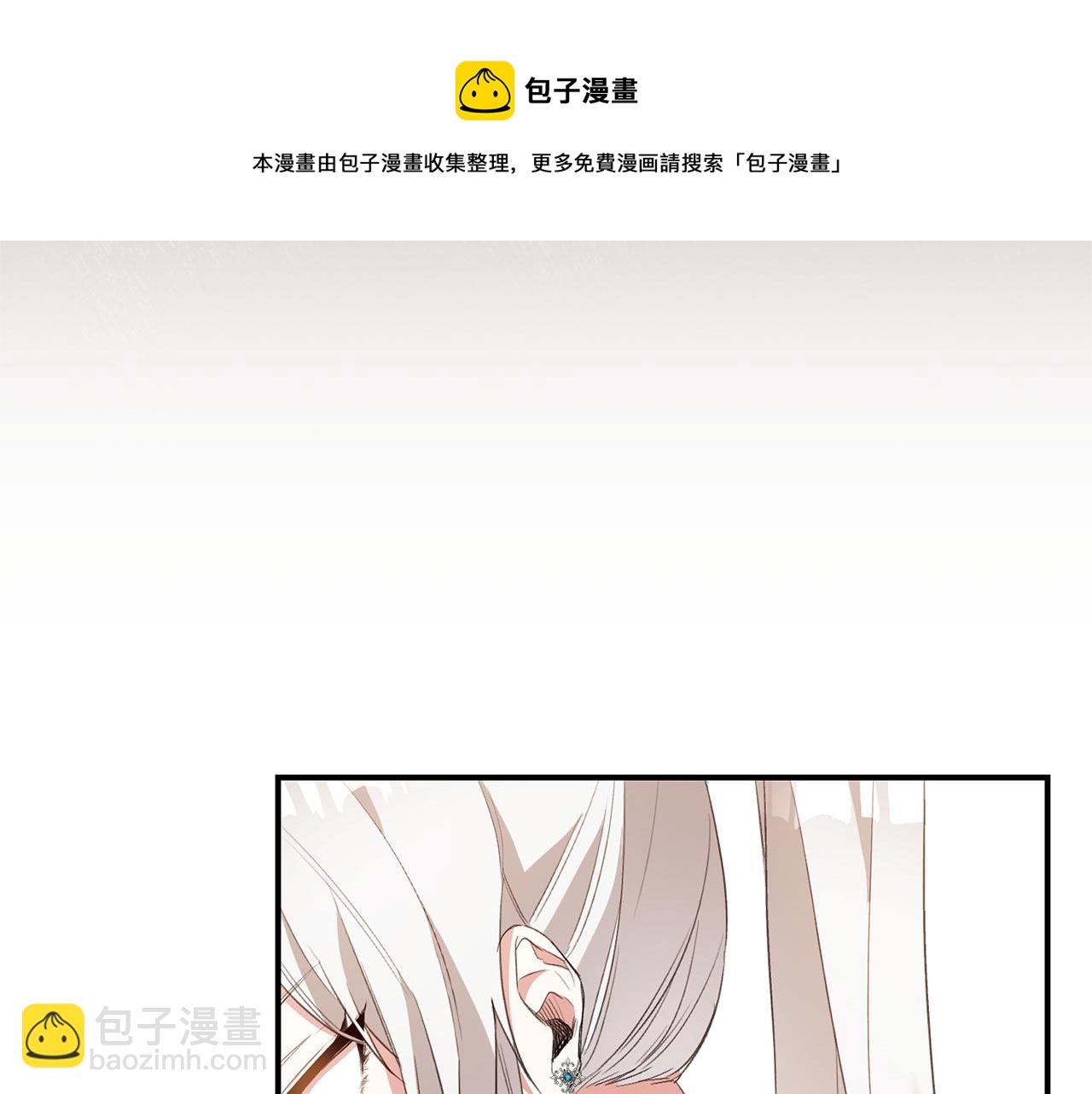 第24话 拉拢人心20
