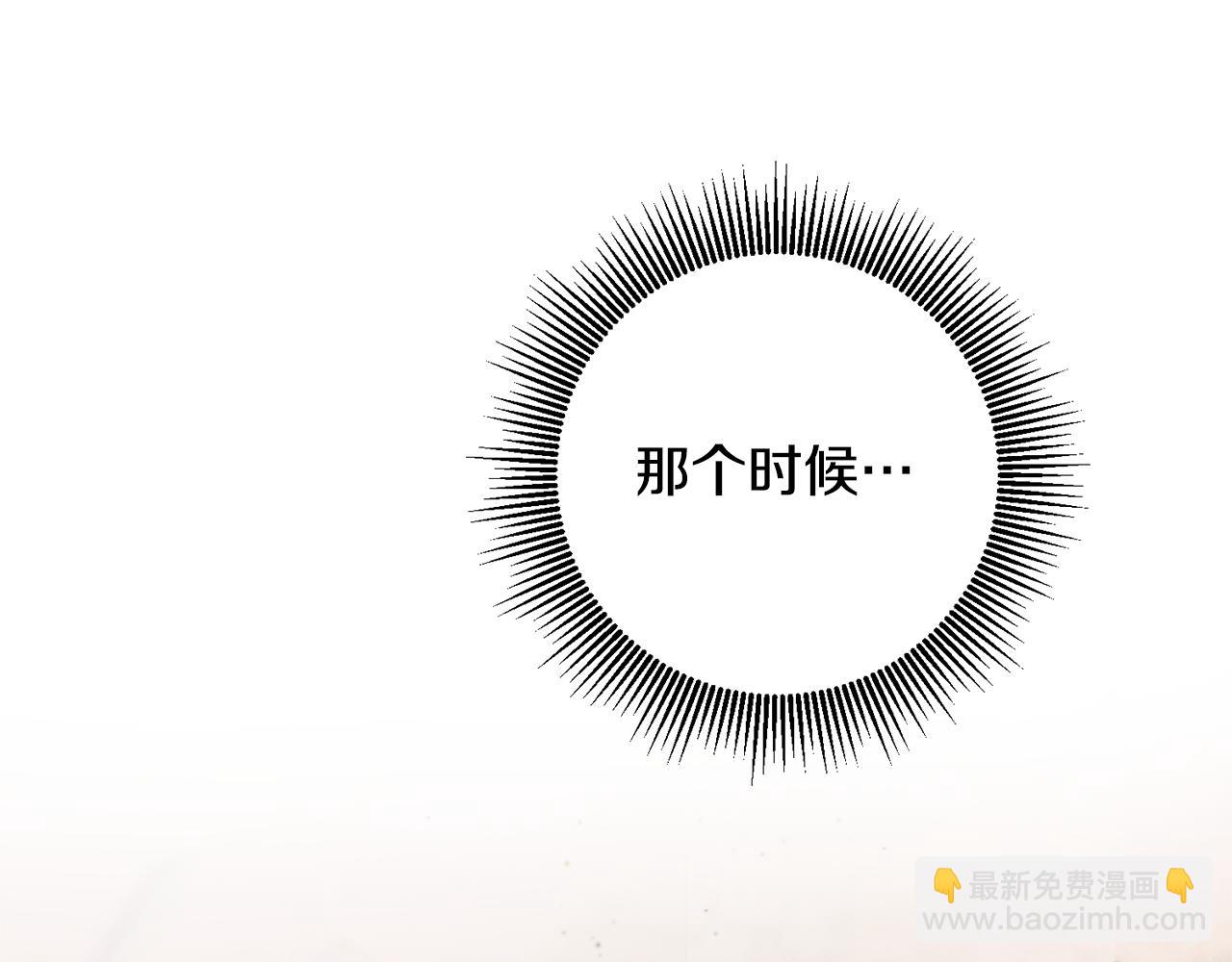 第24话 拉拢人心3