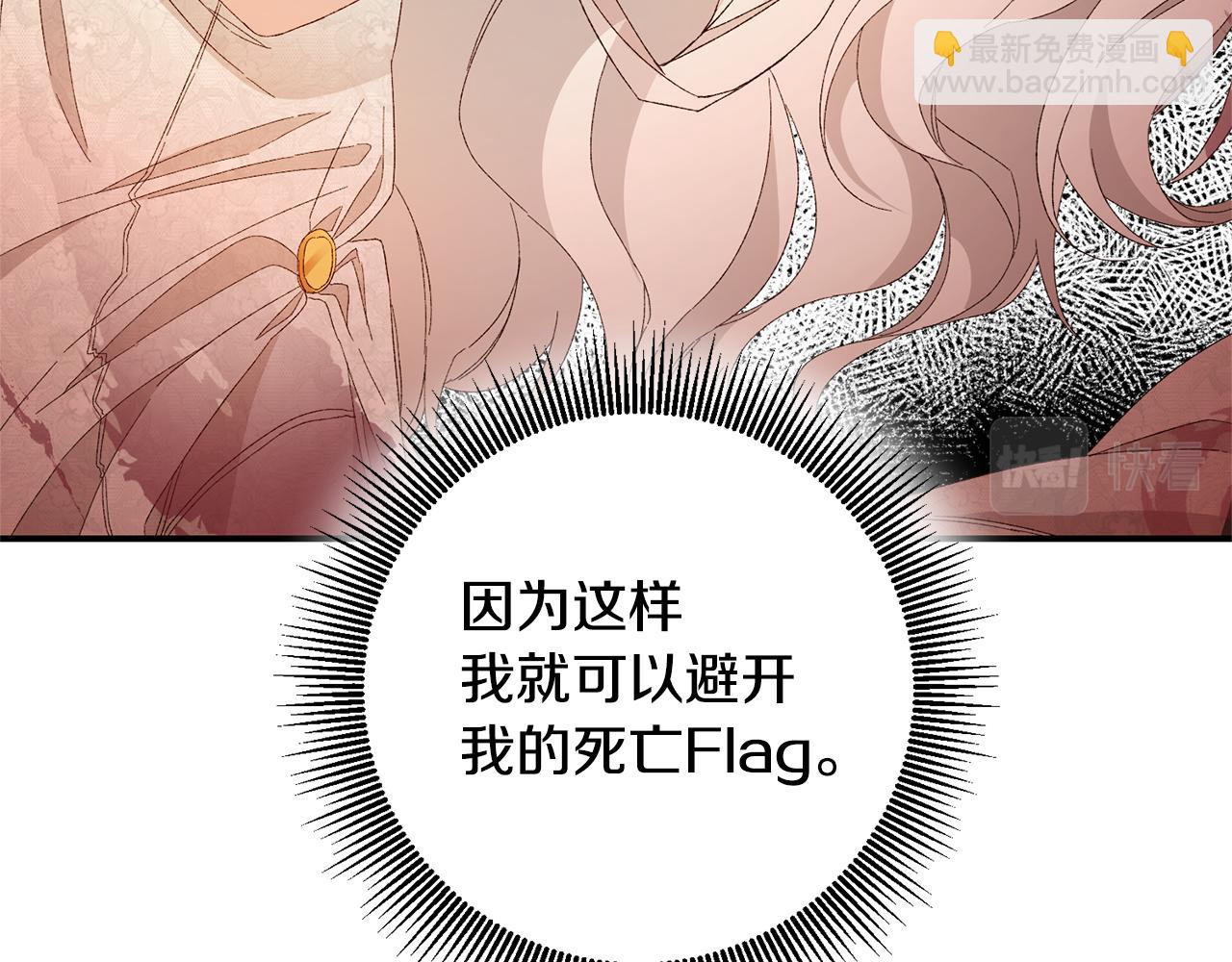 第24话 拉拢人心30