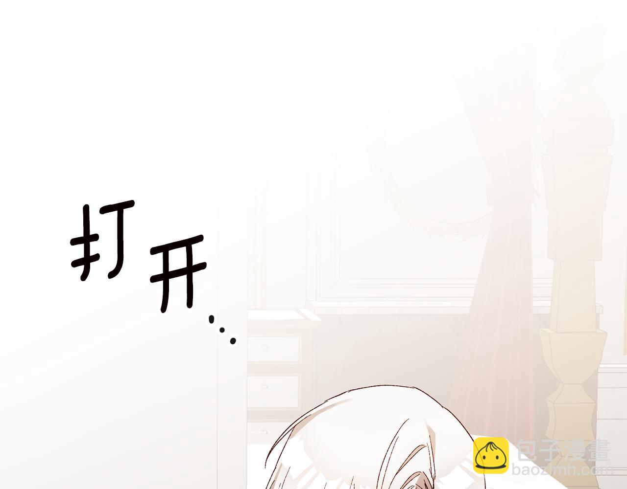 第24话 拉拢人心61