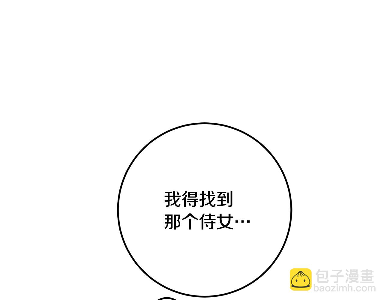 第24话 拉拢人心65