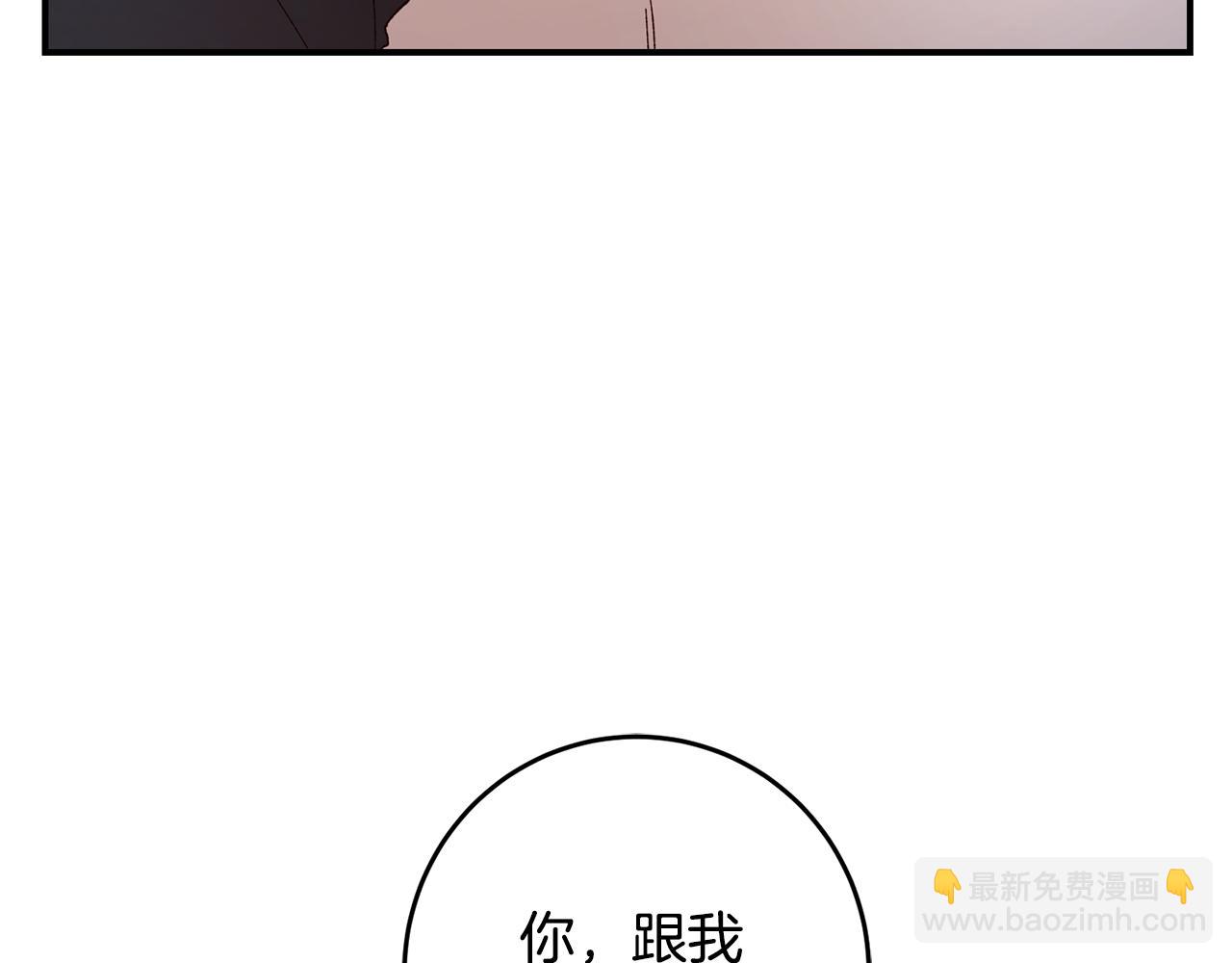 第24话 拉拢人心70
