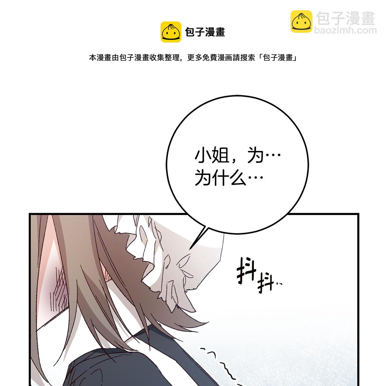 第24话 拉拢人心92