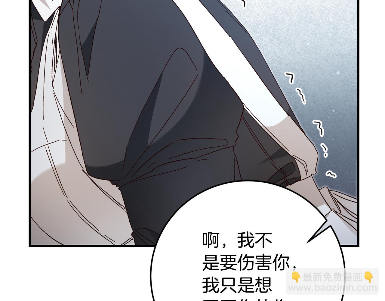 第24话 拉拢人心93