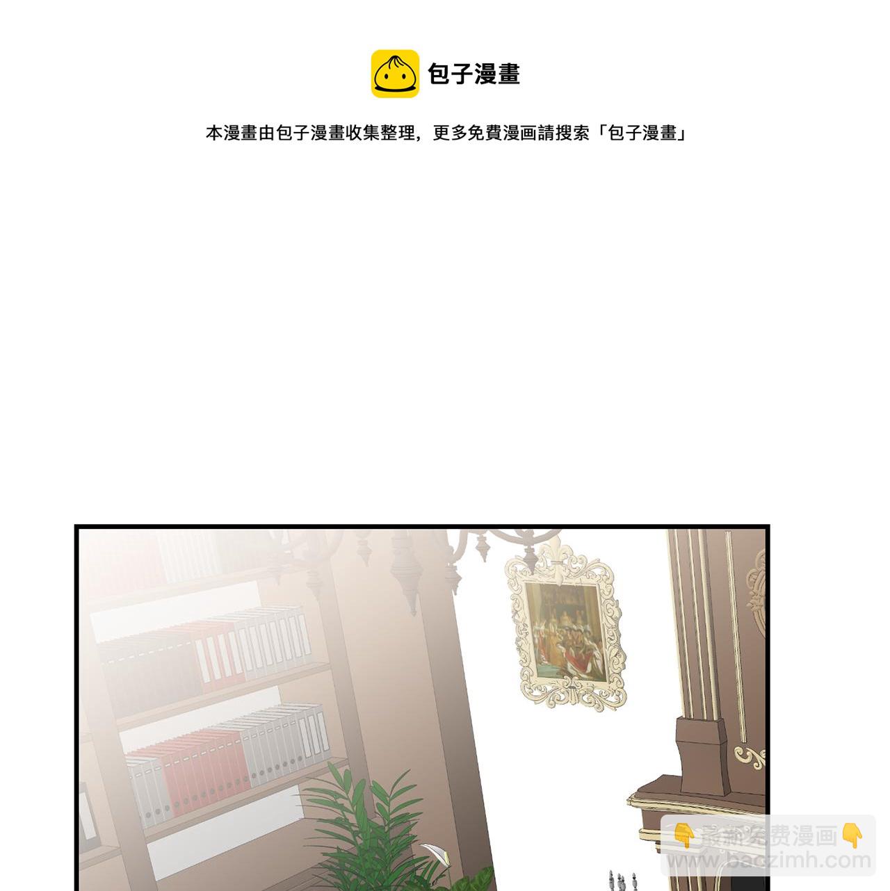 第25话 直接摊牌100