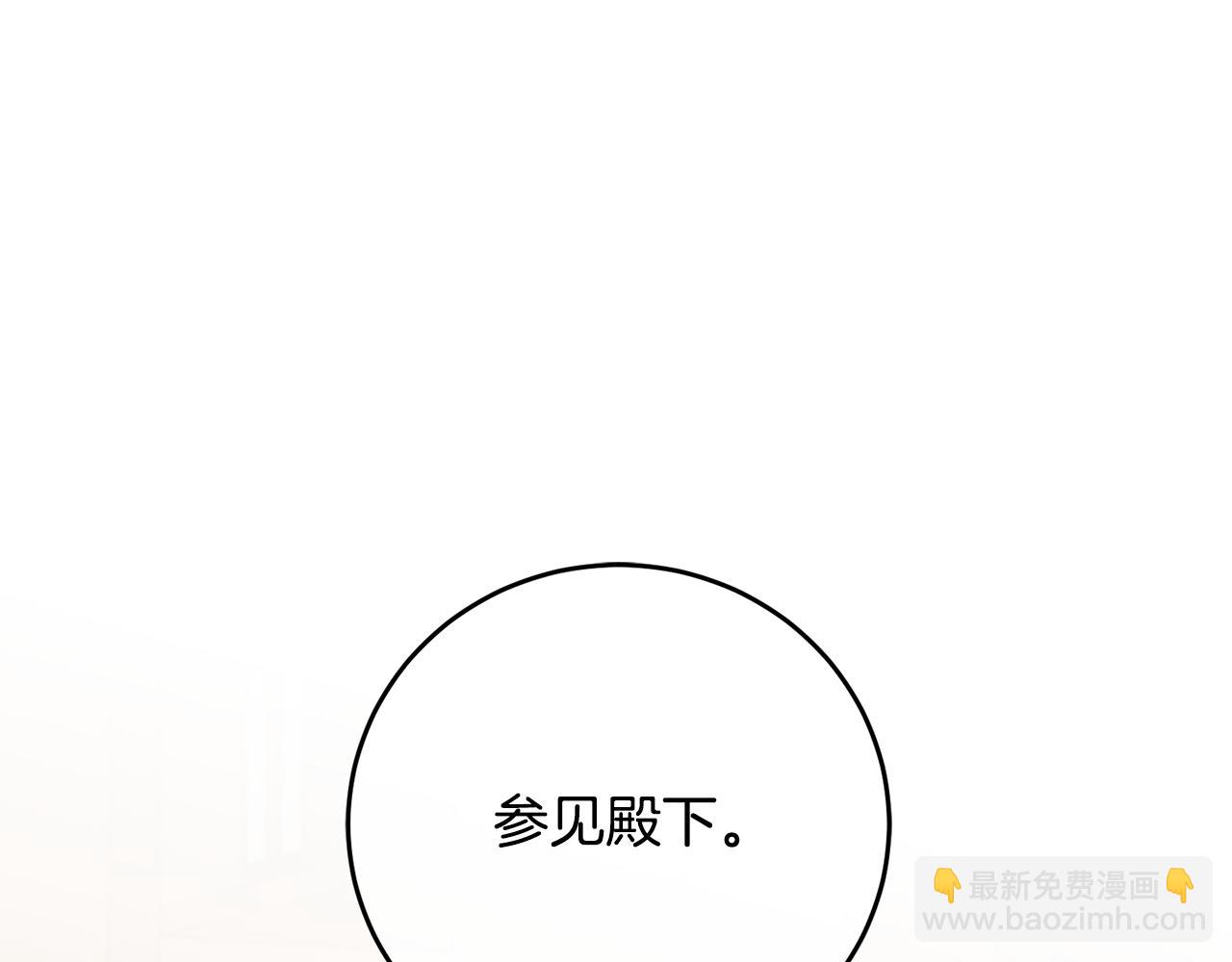 第25话 直接摊牌102