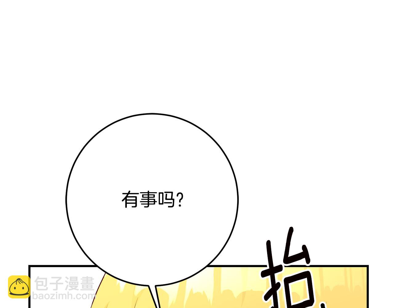 第25话 直接摊牌109