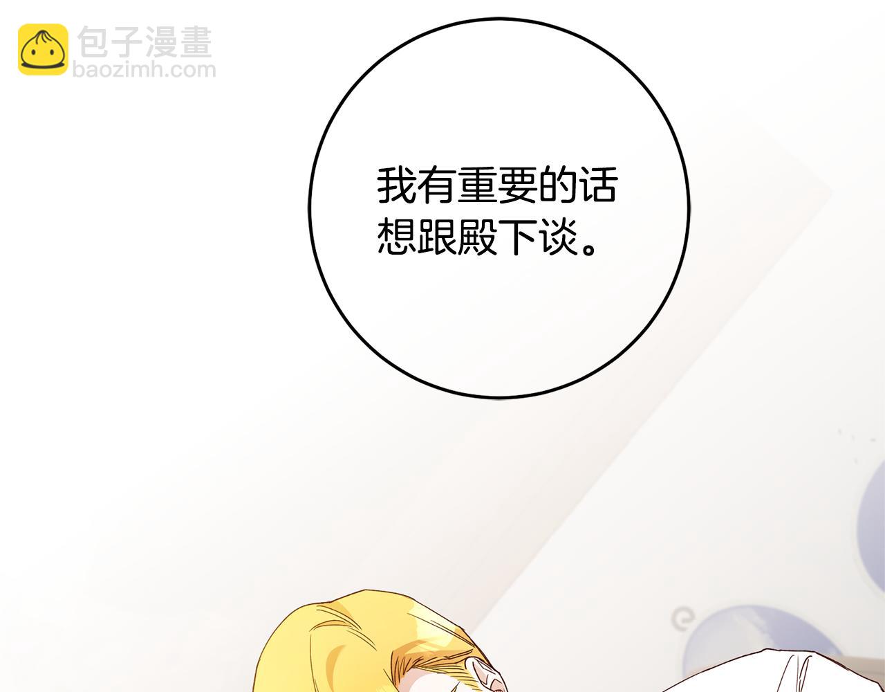 第25话 直接摊牌111
