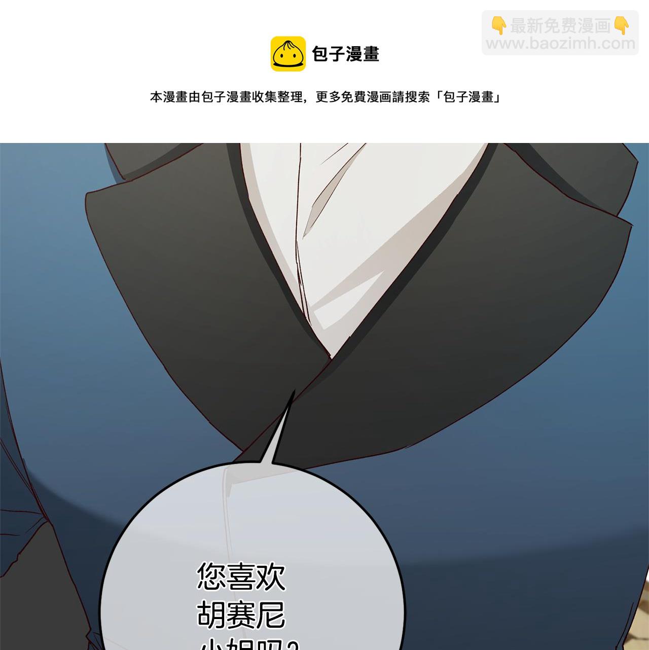 第25话 直接摊牌116