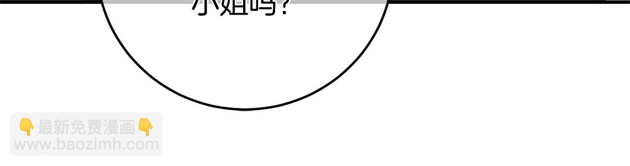 第25话 直接摊牌117