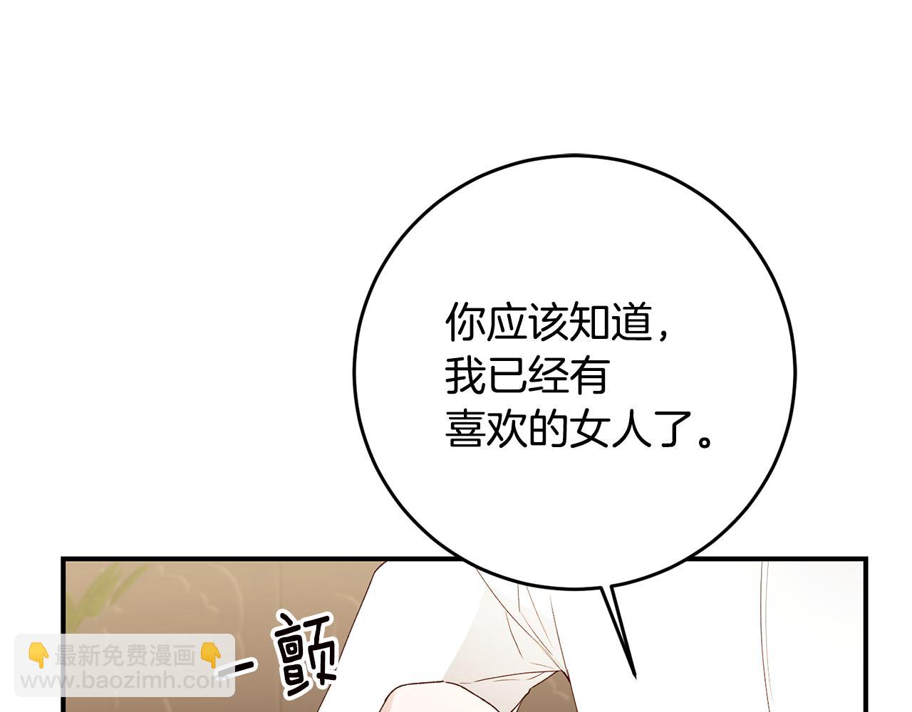 第25话 直接摊牌118