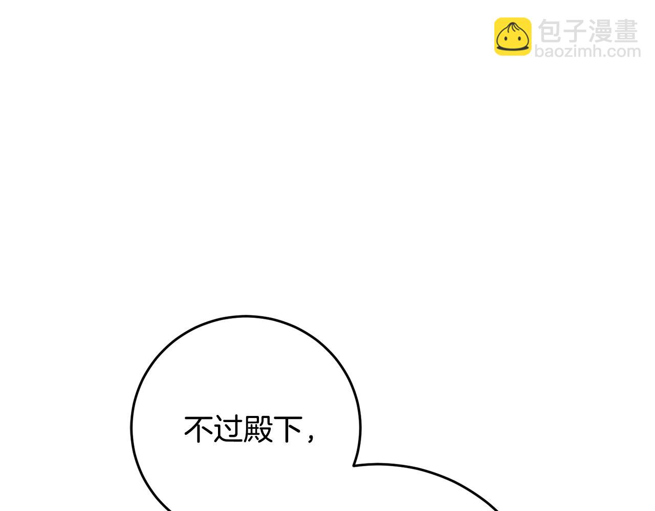 第25话 直接摊牌126