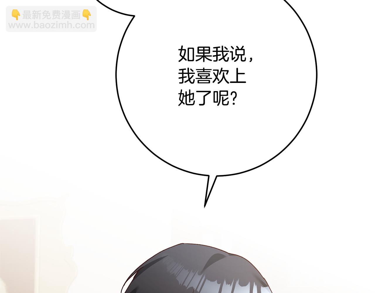 第25话 直接摊牌127