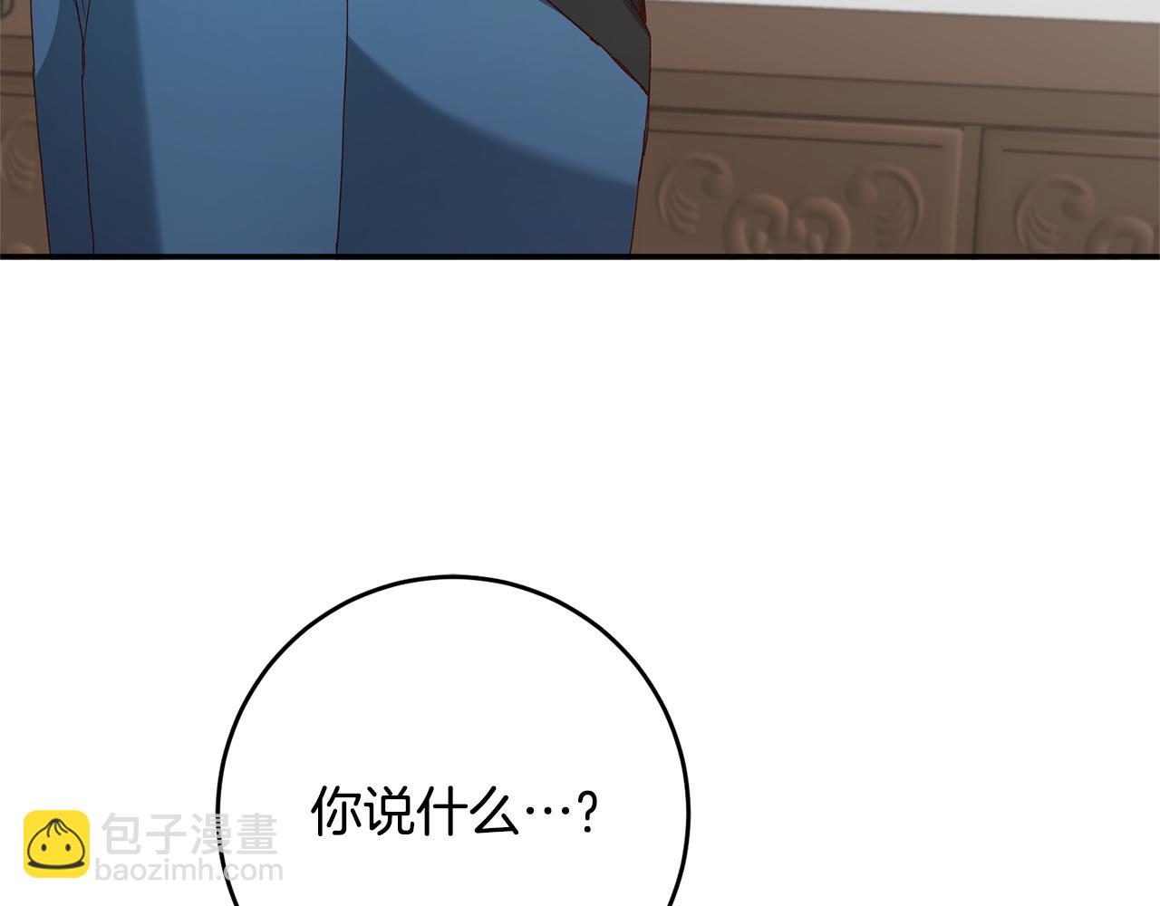 第25话 直接摊牌129