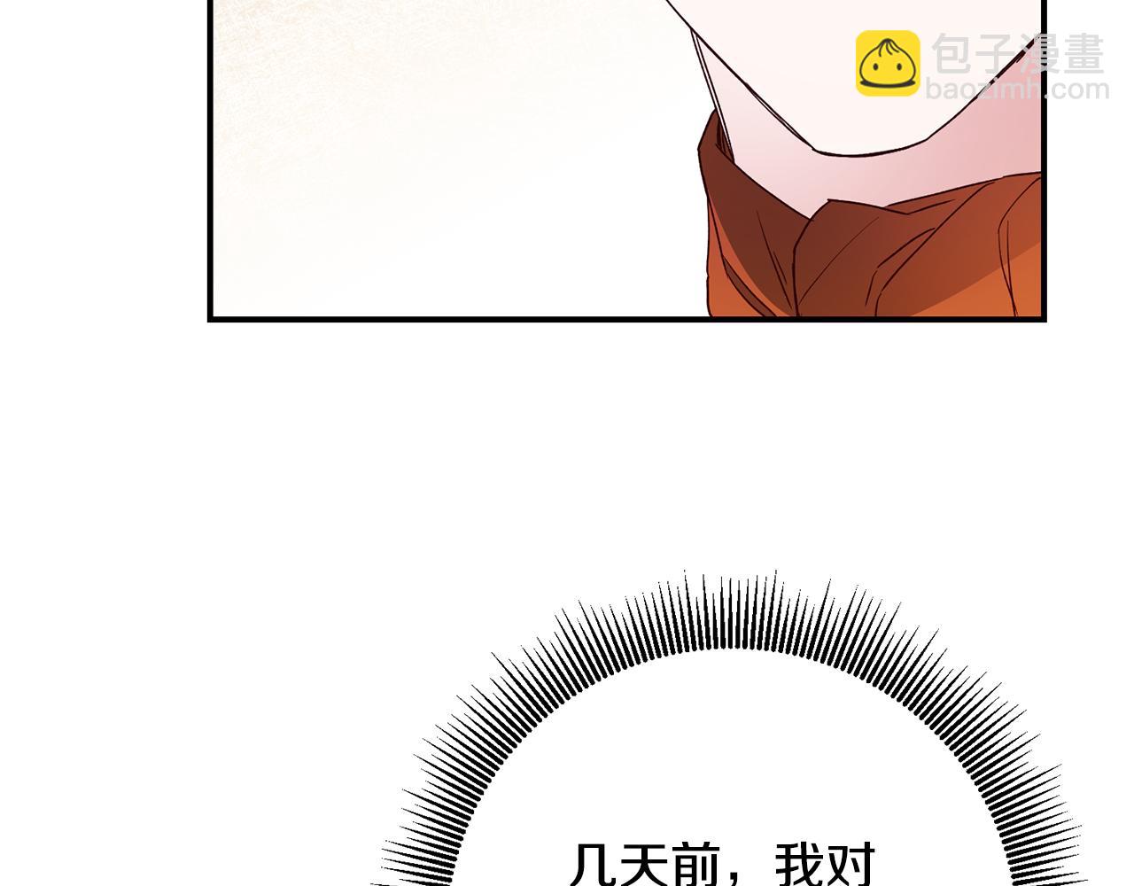 第25话 直接摊牌131