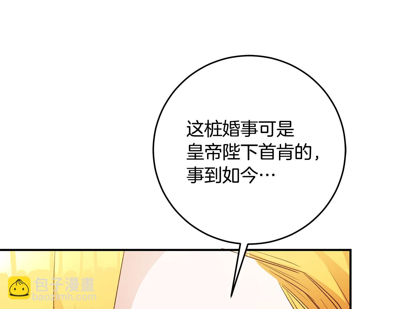 第25话 直接摊牌137